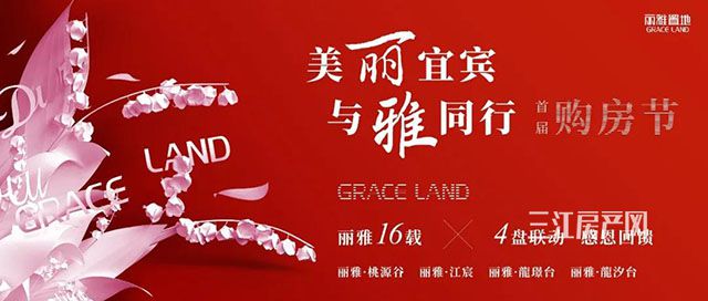 丽雅 12月28 6.jpg