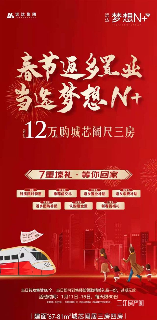 WeChat Image_20210112103639.jpg