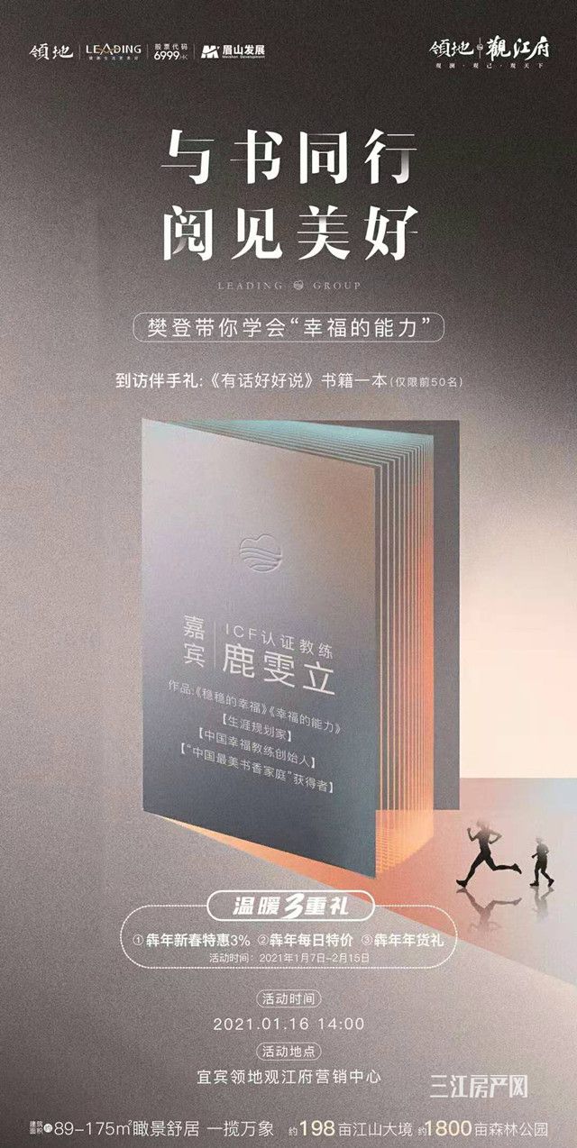 观江府_副本.jpg