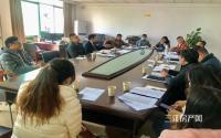 宜宾市房地产业协会2021年度第一次常务理事会召开