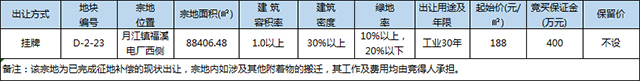 成交5.jpg