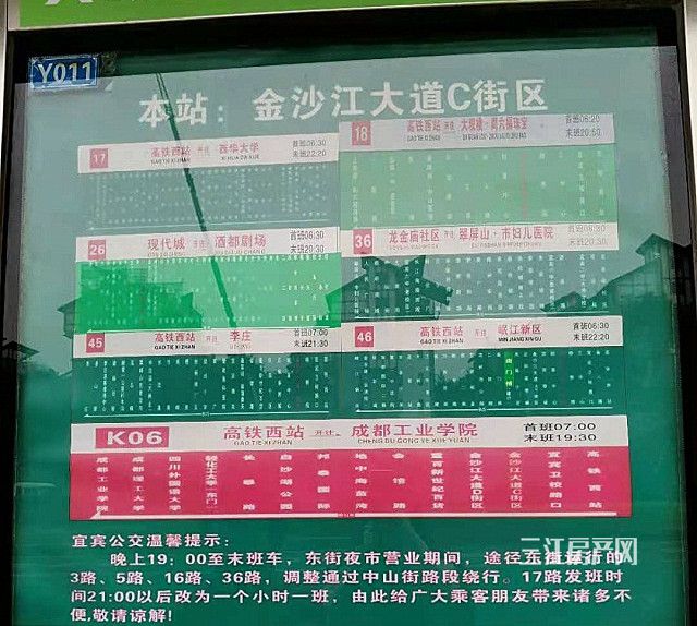 金沙江大道c街区_副本.jpg