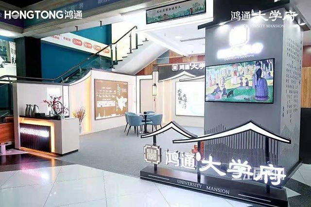 大学府 6.jpg