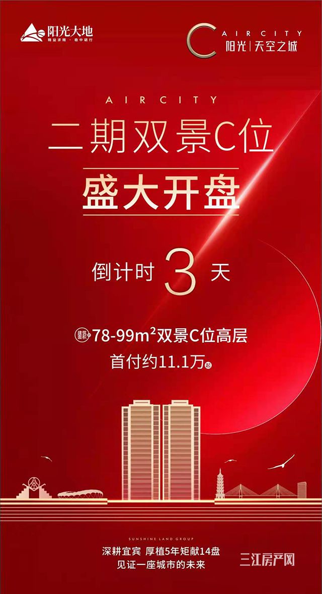 阳光大地.jpg