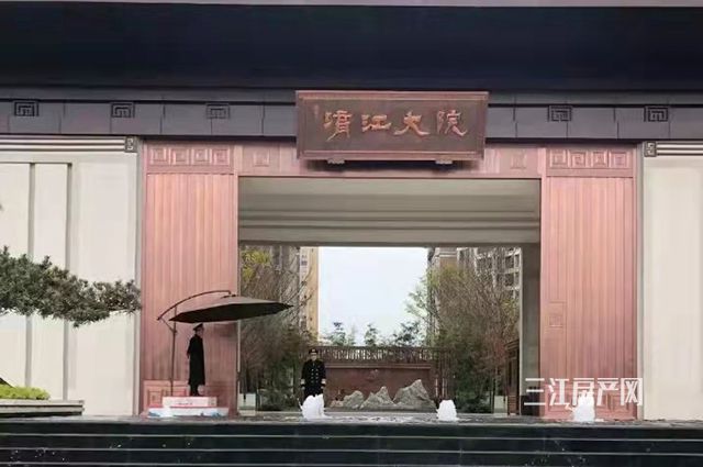 11.淯江大院.jpg6.jpg
