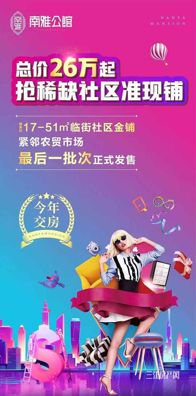 江安.jpg6.jpg