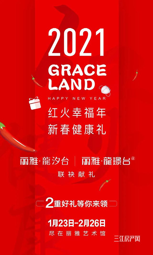 微信图片_20210204175600.jpg