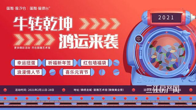 微信图片_20210204174849.jpg