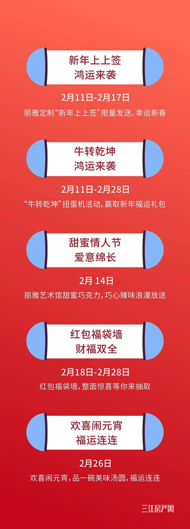 微信图片_20210204175238.jpg