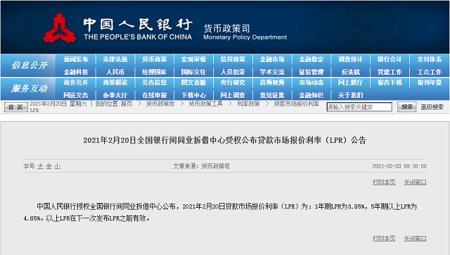 微信截图_20210220110546.png