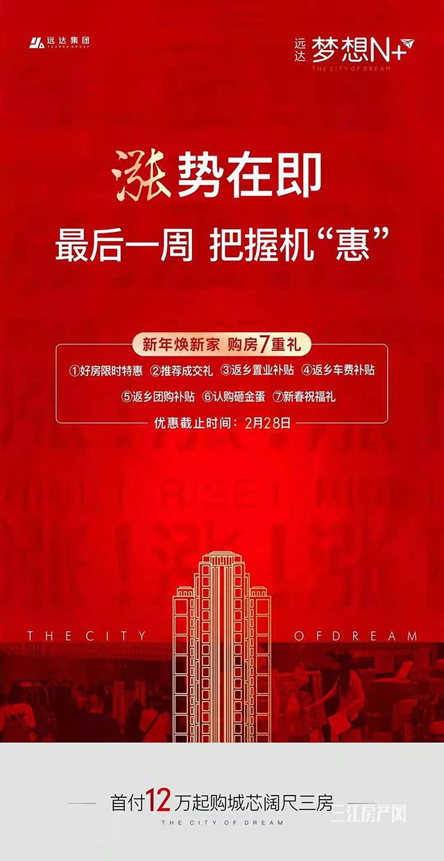 梦想N+.jpg