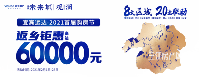 微信图片_20210221093953未来城_副本.png