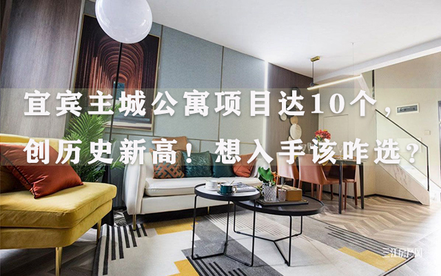 公寓头部.jpg