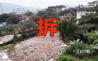 安置房曝光，还有其它住宅！宜宾南岸滨江这一片，全面重启？