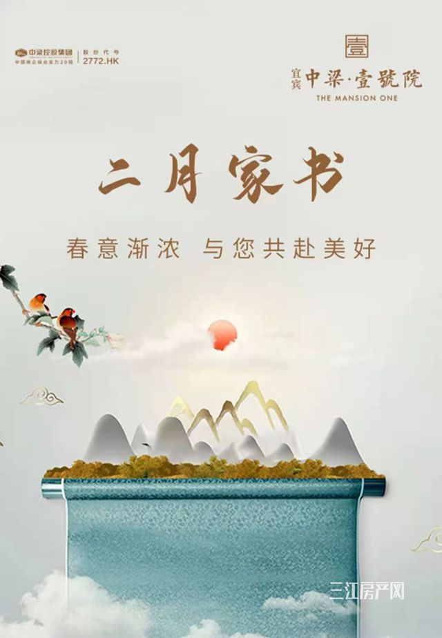 中梁.jpg6.jpg