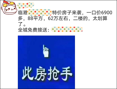 微信截图_20210224110842_副本.png