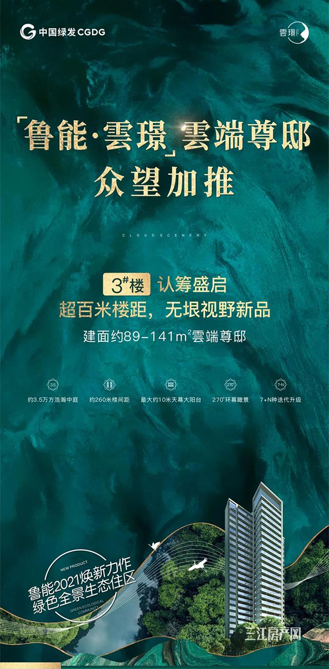 雲璟.jpg6.jpg