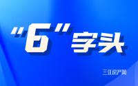 劲爆特价房，单价不到7000！宜宾主城房价更亲民了？