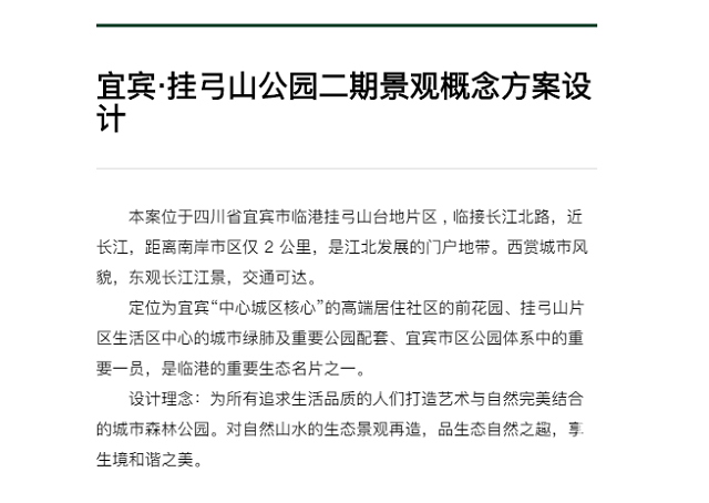 微信截图_20210225110918.png