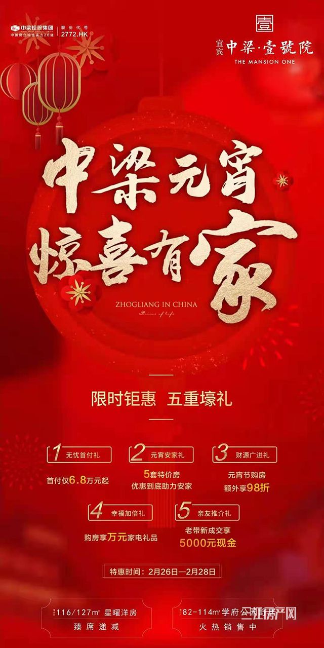 中梁.jpg6.jpg