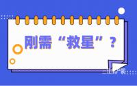 面积小总价低！宜宾南岸方向90㎡以下户型，真·刚需“救星”？