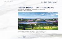 首付12万起！远达·梦想N+7#楼加推在即！