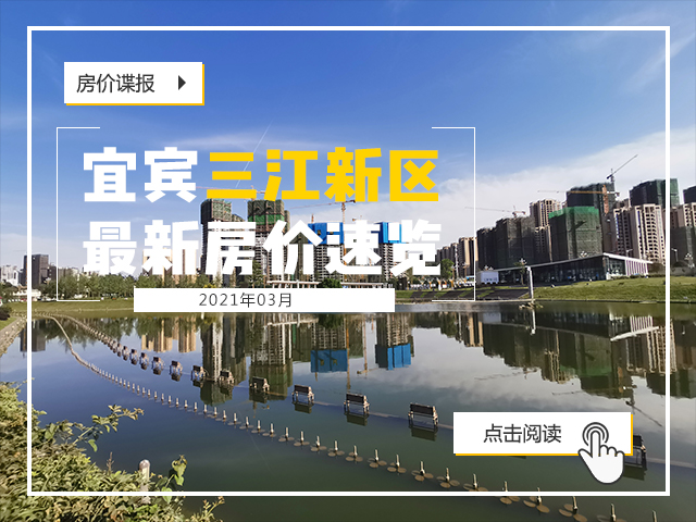 行情区3月的.jpg