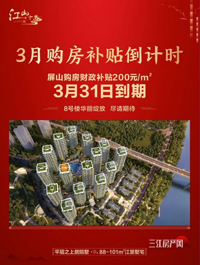 微信截图_2021屏山_副本.jpg
