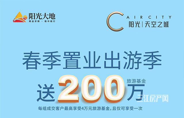 天空之城.jpg