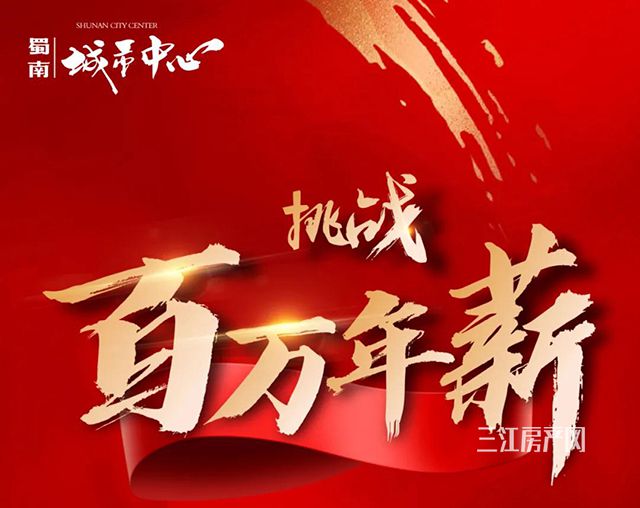 城市中心.jpg