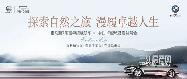 宝马.jpg6.jpg