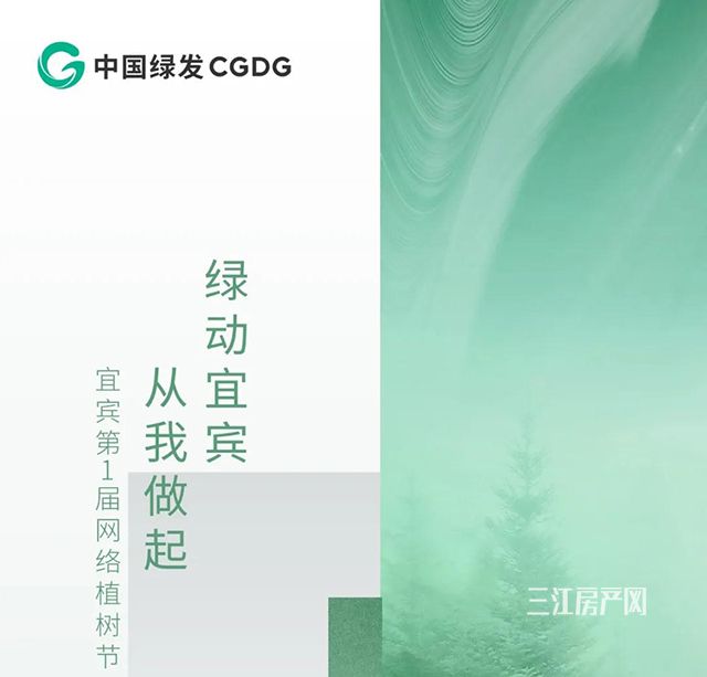 鲁能.jpg6.jpg
