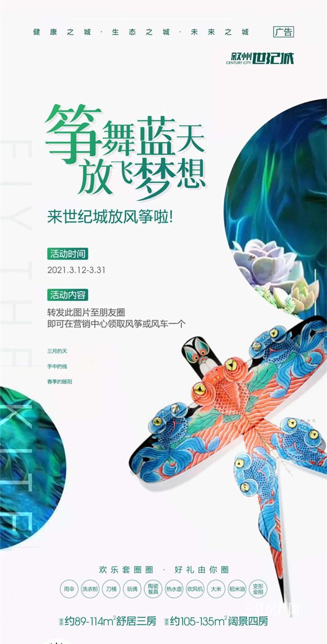 叙州世纪城_副本.jpg