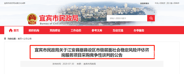 微信图片_20201209093216.png