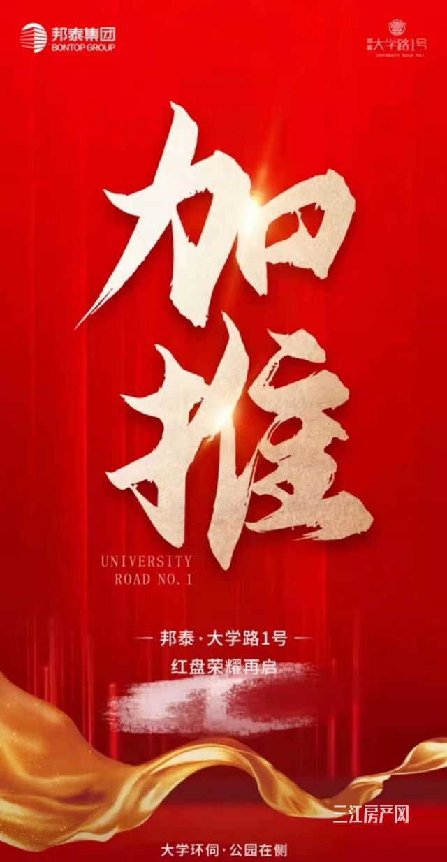 大学路1号.jpg