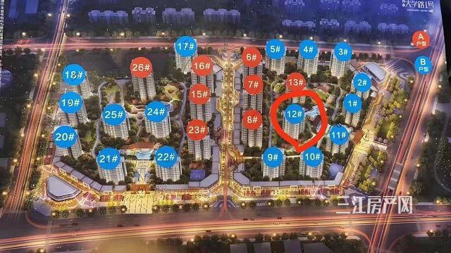 微信图片大学路1号.jpg