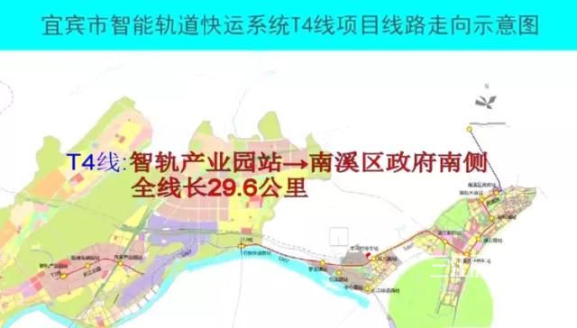 智轨_副本.jpg
