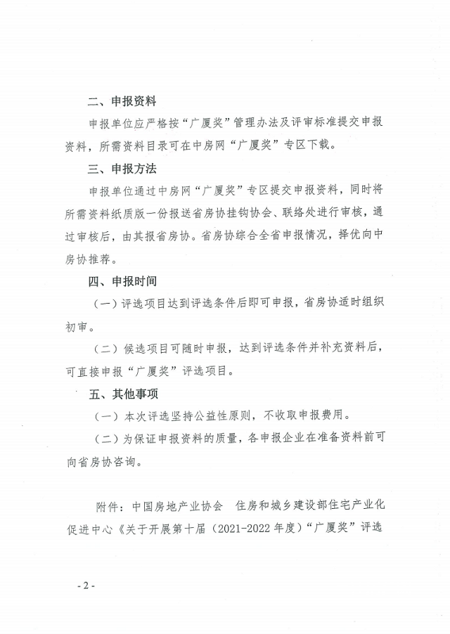微信截图_20210331150435.png