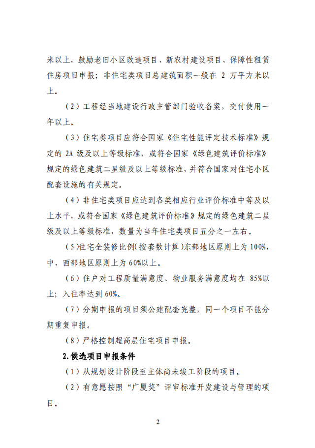 微信截图_20210331150822.png