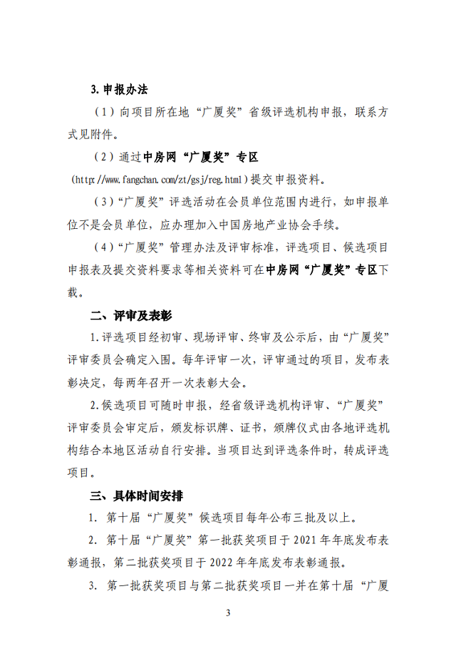 微信截图_20210331150834.png
