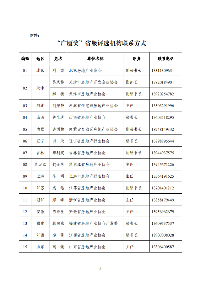微信截图_20210331150902.png