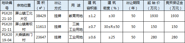 1.屏山.jpg