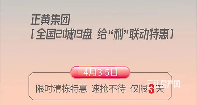 正黄.jpg6.jpg