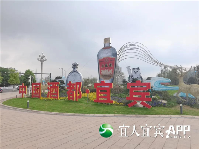 五粮液大道_副本.jpg