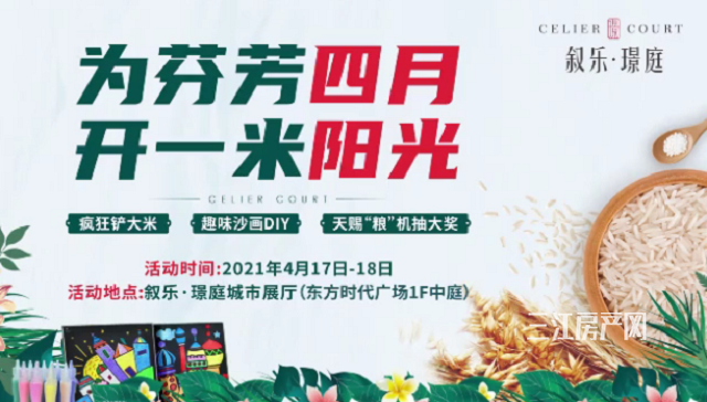 微信截图_20210415171224.png