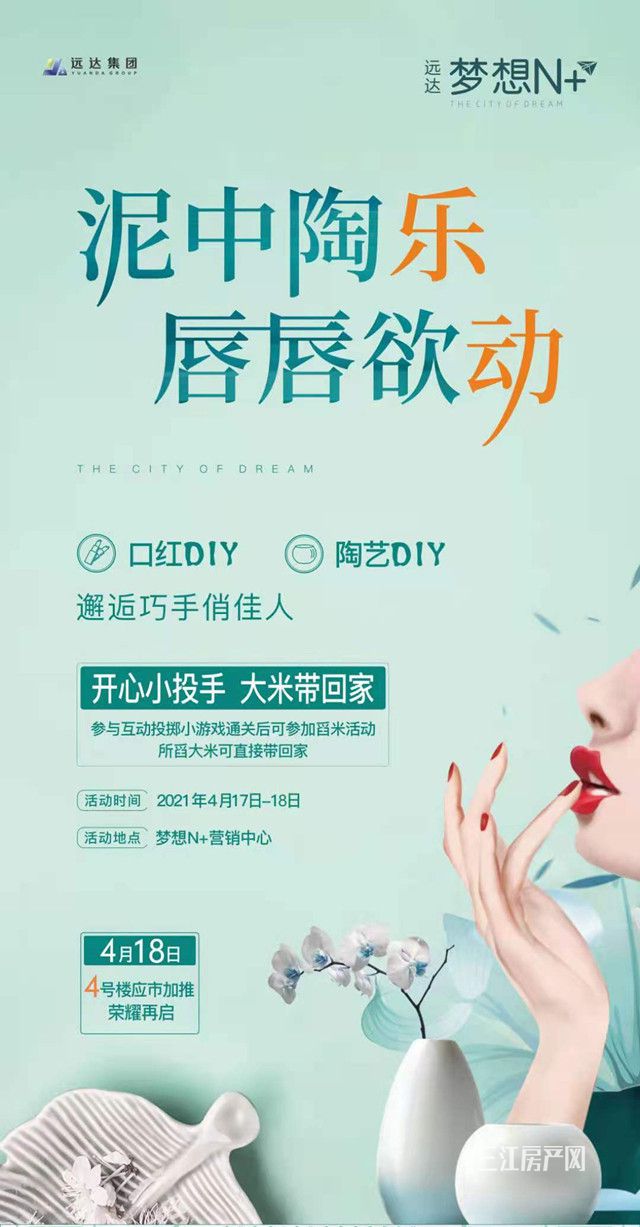 梦想n+_副本.jpg
