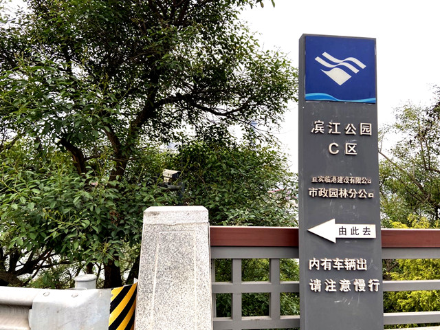 微信图片_20210416171822_副本.jpg
