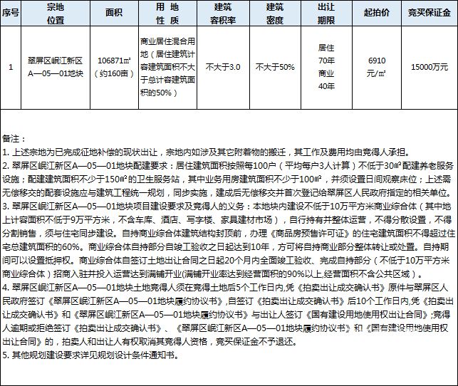 微信图片_20210419152117.jpg