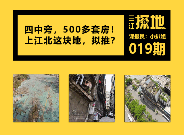 三江探地最新.png