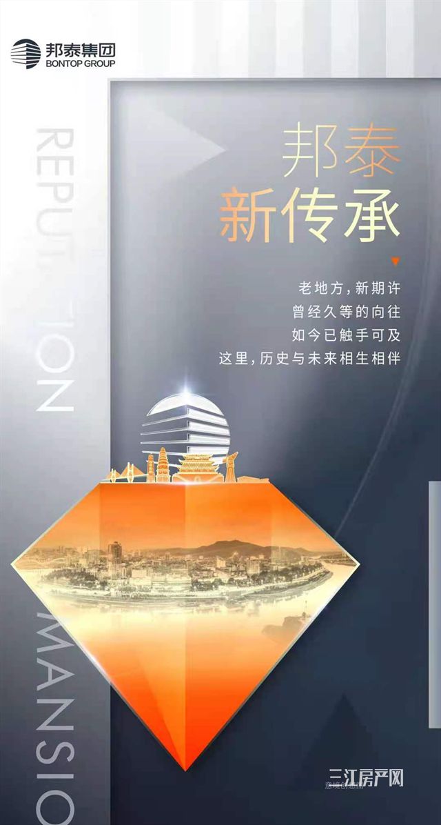 微信图片_202邦泰誉府.jpg